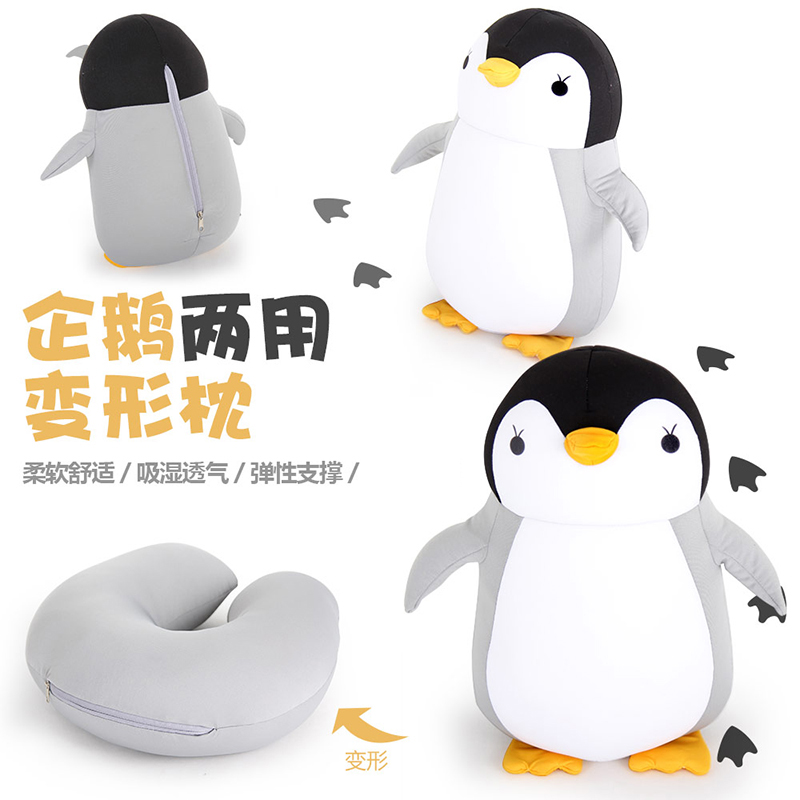 Cartoon Deformation Travel U Type Pillow Portable Folding Back to Pillow Sleeping Pillow For the High Speed Rail Plane Students of the Pillow Car