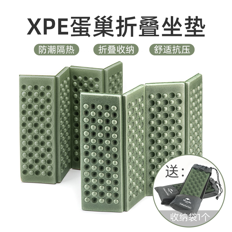 NH EVA Outdoor Waterproof Cushion Portable Egg Trough Folding Cushion Moisture Ground Mat Thickened Picnic Mat Camping Mat