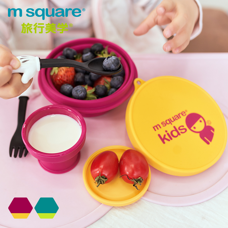 m square children's travel folding Cup folding bowl portable outdoor tableware silicone lunch box set retractable Cup