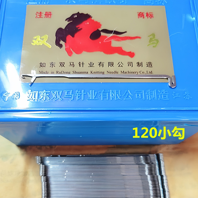 Weaving Needles, Needle Threading Machine Needles, Jinpeng Crochet Hooks, 96 Flat Stitch Double Horse 12O Mask Rope Crochet Hooks 