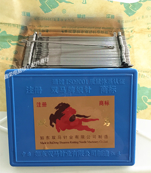 Hand-Cranked Crossover 12 14 16-Needle Double Horse Brand Knitting Needle for Cashmere Sweater 78 Long Mask Hook Needle Steel Wire Needle