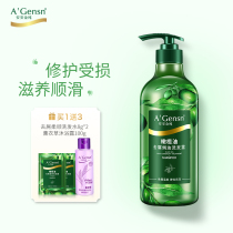 Anan JINCHUNOFFICIAL website Olive oil anti-dandruff baking oil Shampoo Fragrance long-lasting fragrance supple improve frizz