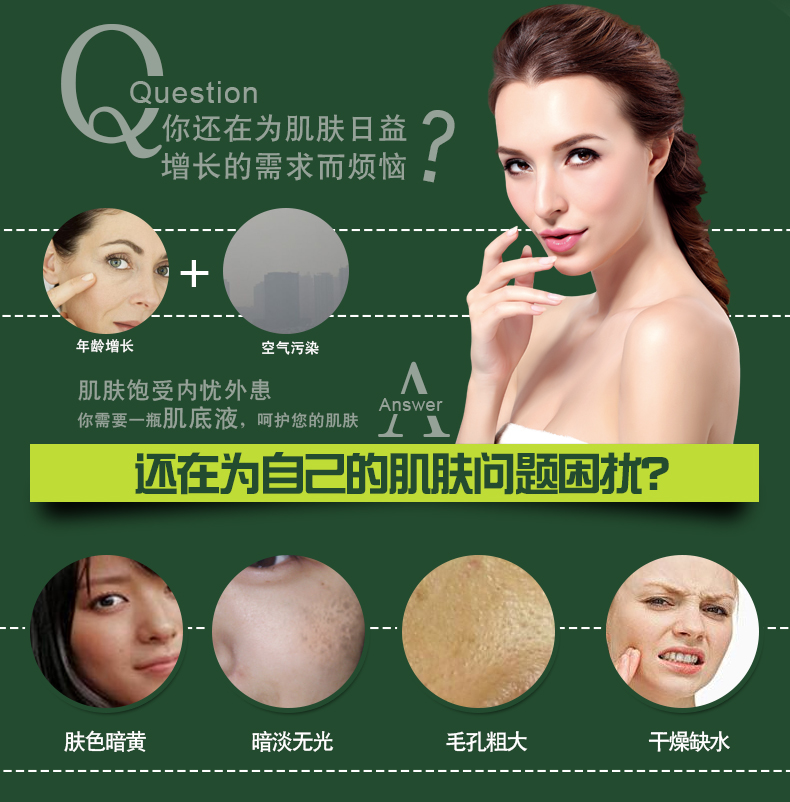An An Jin nguyên chất dầu oliu sửa chữa cơ bắp 60ml tinh chất dưỡng da mặt dưỡng ẩm tinh chất bơ