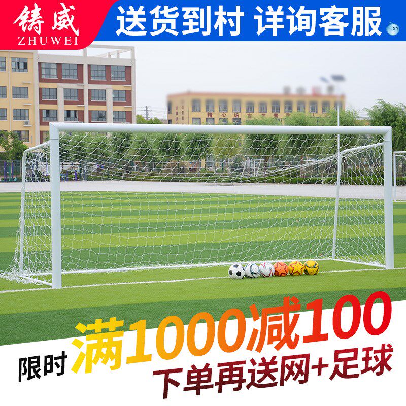 Cast Wai Football Doors Five People Football Goalkeeper Football Box Goal Children 5 People Brake Ball Door Football Door Frame Football Door Football Door Football Door Football Door Football Door Football Door Football Door Football Door Football Door Football Door Football Door Football Door Frame