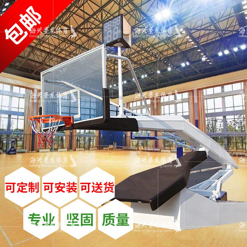 Manual electric hydraulic liftable mobile basket ball holder outdoor indoor competition Professional standard basket Ball holder Adult