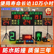 Basketball Game Electronic Scoreboard Linkage 24 s Offensive Instrumental Basketball LED Scooters Wireless Big Screen