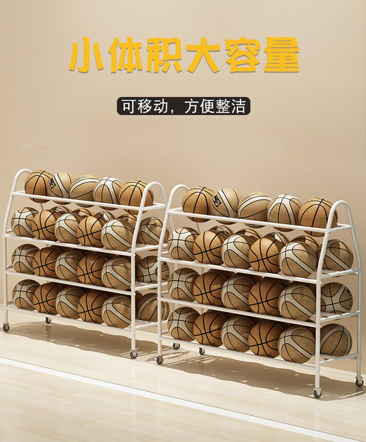 Removable Home Basketball Contained Shelf Display Display Football Volleyball Shelving Kindergarten School Leather Ball Shelving