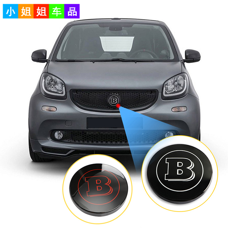 Bosu Center Grille Modification Suitable for New Mercedes-Benz Smart 2-Door and 4-Door Models, Brabus Front Grille Snap-On Accessories