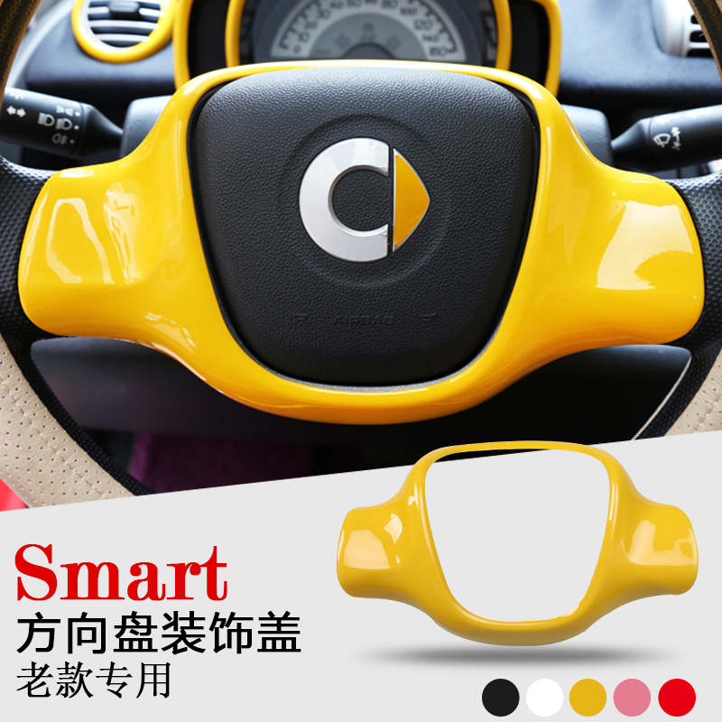 09-14 Smart Car Steering Wheel Decorative Protective Cover Interior Modification Stickers Suitable for Smart