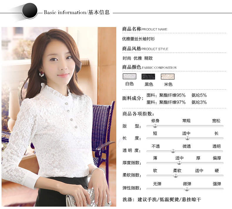 Cổ áo sơ mi ren đứng cổ áo sơ mi nữ tay dài 2018 mùa xuân thon gọn áo voan mỏng sơ mi trắng hoang dã kiểu áo sơ mi đẹp