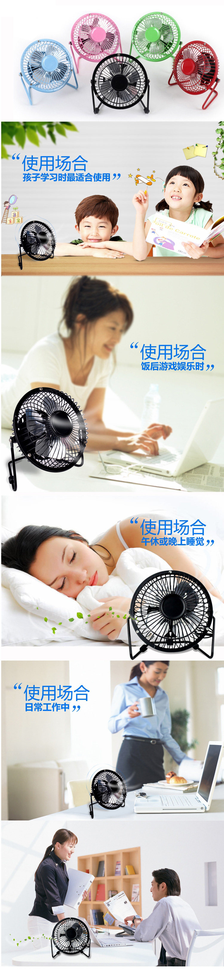 Ventilateur USB - Ref 401629 Image 9
