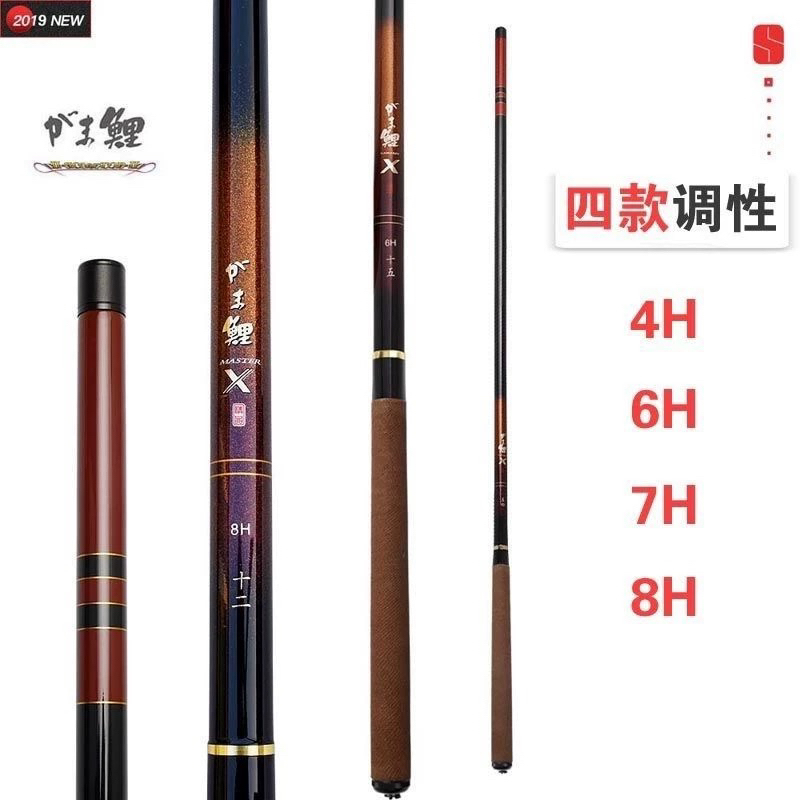 Gamma Carp X Fishing Rod Imported High-Carbon Taiwan-Style Fishing Rod 4H28 Adjustment 6H7H8H19 Adjustment Black Pit Fishing Rod Tilapia Rod Gamma Carp X Fishing Rod Imported High-Carbon Taiwan-Style Fishing Rod 4H28 Adjustment 6H7H8H19 Adjustment Black Pit Fishing Rod Tilapia Rod