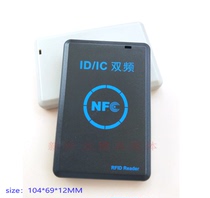 Card reader housing RFID plastic housing card issuer housing card reader plastic housing
