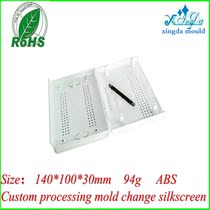 Router housing junction box sensor plastic housing power housing controller plastic housing