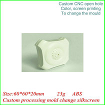  Security pickup shell Junction box Sensor plastic shell Power supply shell