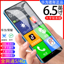 Elderly ◆ Intelligent ◆ Machine large screen for the elderly special big characters loud mobile phone sound Daquan Netcom New