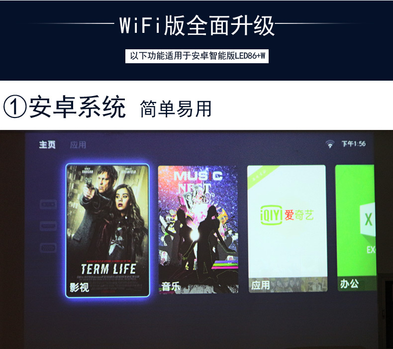 Máy chiếu vội vàng m5 không dây WiFi điện thoại di động HD 1080P máy vi tính giải trí gia đình - Máy chiếu
