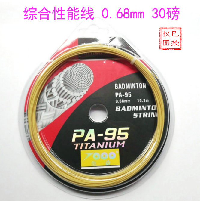 Use line Jiyi TOPO PA95 line badminton racket line master suitable line
