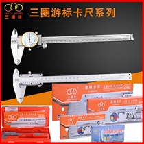 Shanghai three-circle high-precision caliper 0-150mm200mm300mm500mm open with table vernier caliper