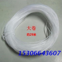 Zhongqiang construction string hanging hammer line Masonry line Vertical line horizontal line White nylon line Construction line