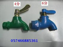4 points quick-opening faucet 6 points ordinary quick-opening faucet household tap