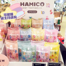 Dentist development recommended HAMICO baby birth month toothbrush Japanese birthday gift box storage box adhesive hook