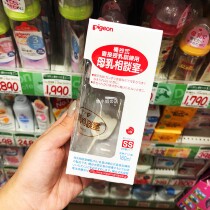 Japanese native Babel anti-nipple confusion barrel Valley training breast milk talk Room anti-choking bottle nipple