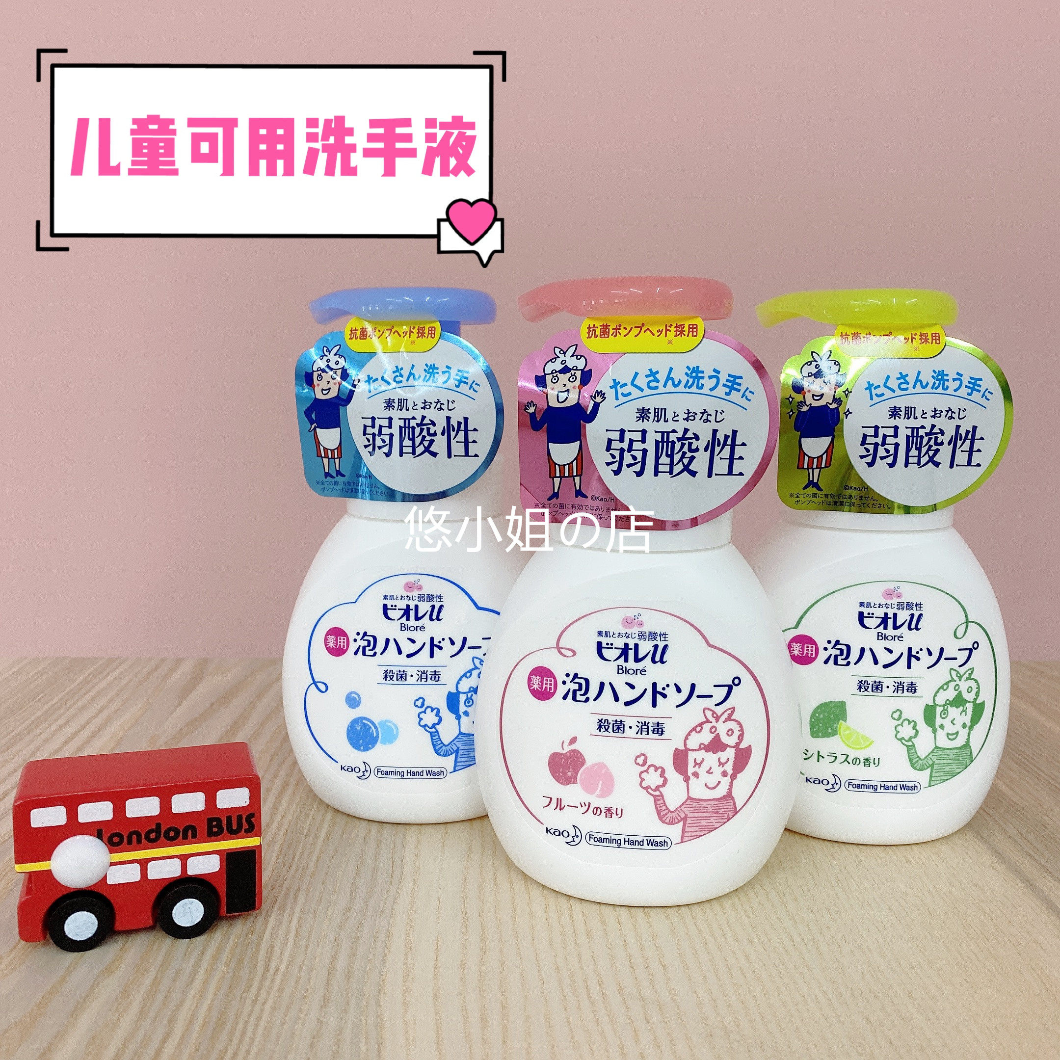 Self-use recommended Japanese flower king foam disinfection except bacteria infant child hand sanitizer 250ml bottled replacement 4500ml