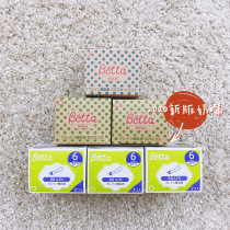 (Miss Yo shop) Japanese local Betta smart smart cross XO type pacifier spot new version