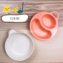 (Miss You shop) inomata baby food bowl heat-resistant-20 degrees to 140 degrees in Japan