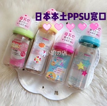 Spot Japan native baby bottle PPSU newborn plastic wide caliber 160ml240ml330ml