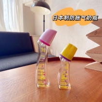 Japanese native betta betta smart ppsu baby bottle 120ml240ml limited anti-choking milk flatulence bottle
