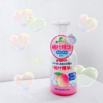 Baby Baby Baby Peach leaf essence shampoo shower gel foam type two in one 500ml