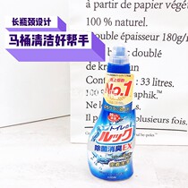 (Miss You shop) Japan Lion King toilet detergent sterilization deodorizing toilet toilet