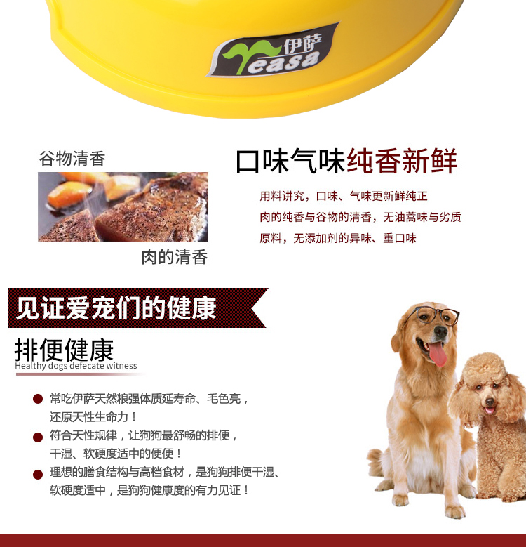 Thức ăn cho chó thức ăn cho chó con 1 tháng tuổi