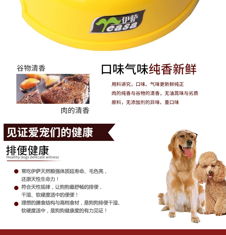 Thức ăn cho chó pate cho chó con