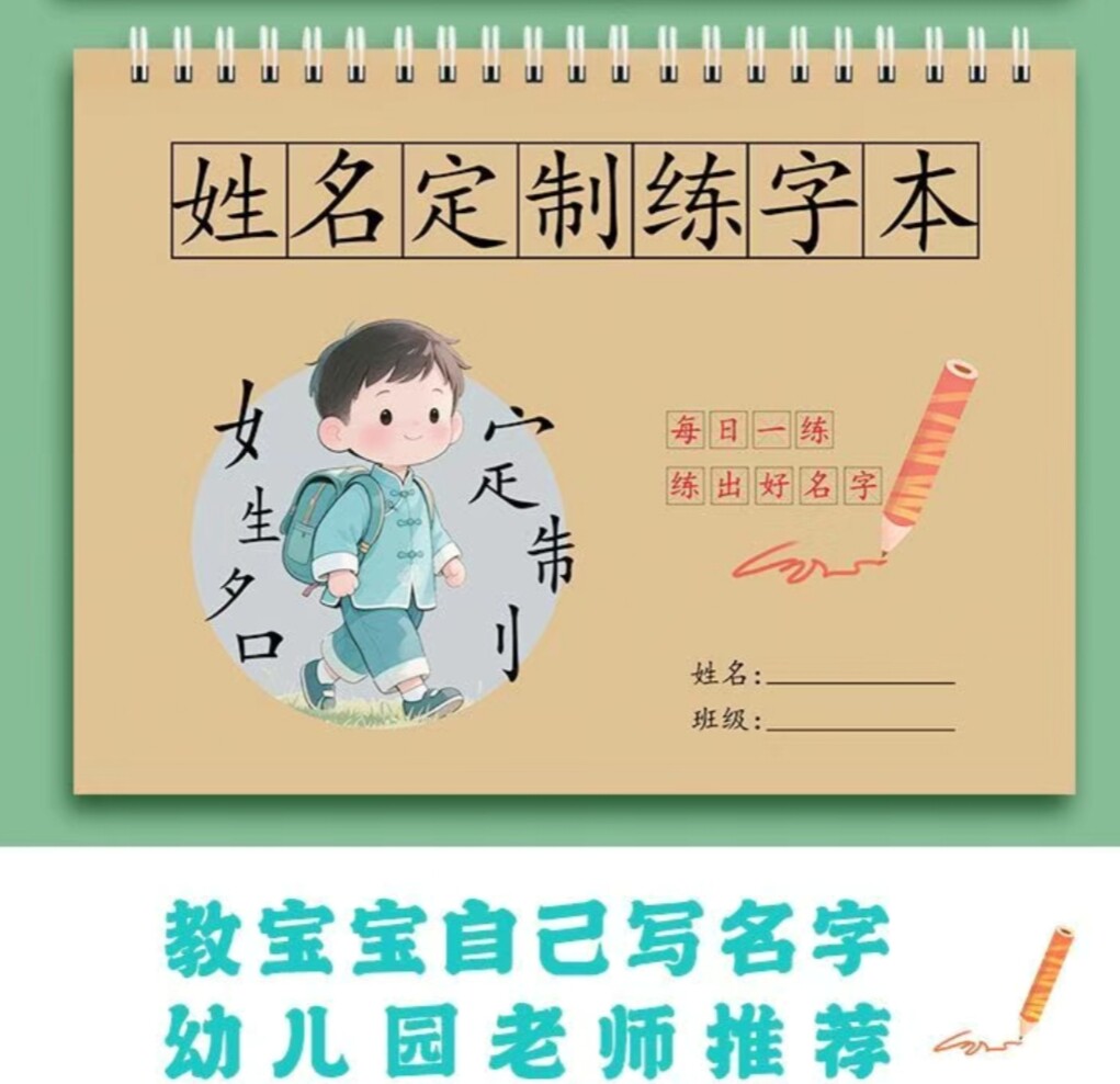 美容档案文具工厂店