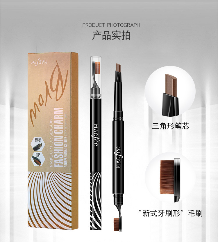 Macfee Malang chính hãng hai đầu xoay tự động bút chì đánh răng loại bàn chải mềm lông bàn chải nhòe không thấm nước không nở - Bút chì lông mày / Bột / Stick kẻ lông mày the face shop