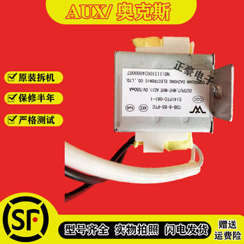 Aux air conditioning accessories 2 in 2 out output 11v