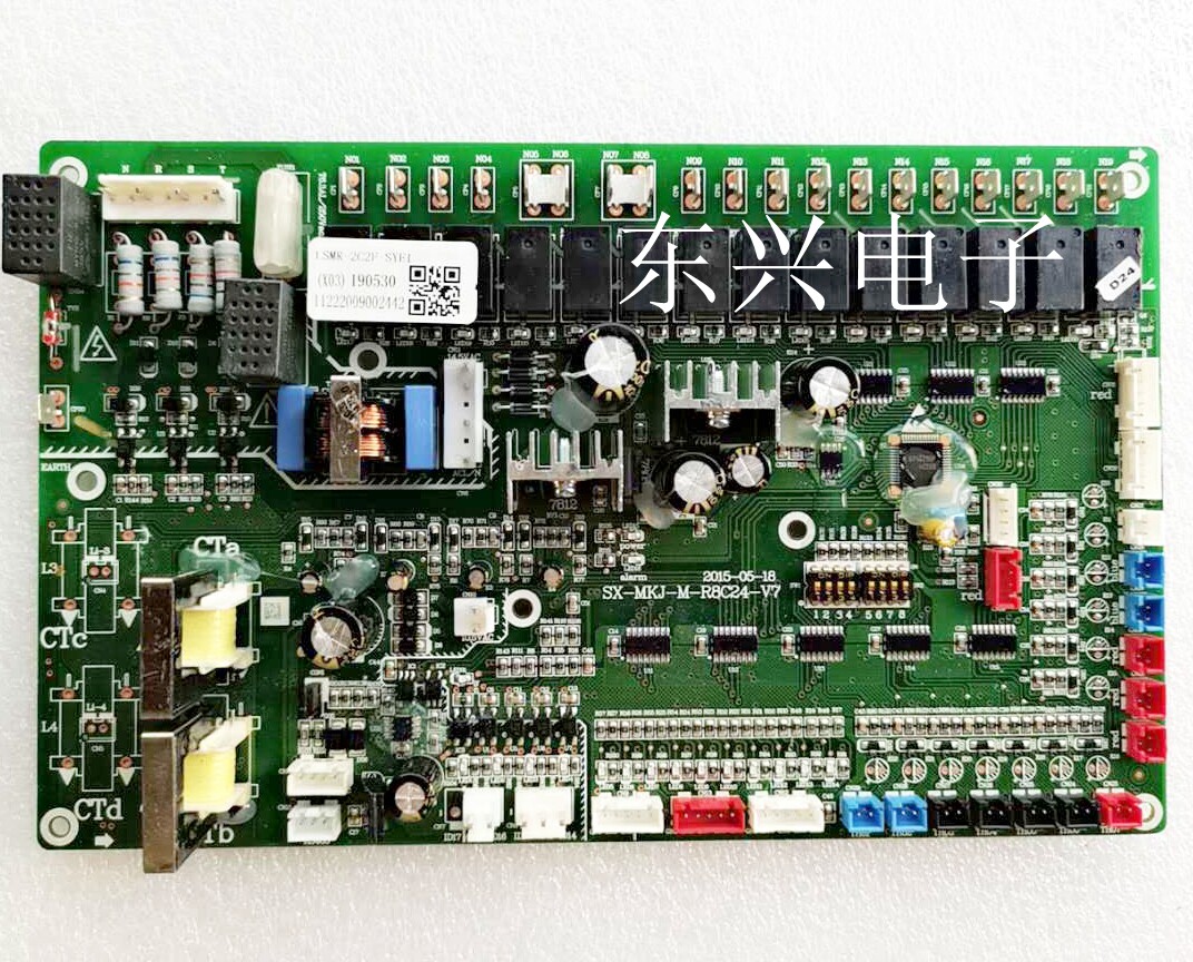 New Aux air conditioning computer board SX-MKJ-M-R8C24-V7 LSMR-2C2F-SYE1 motherboard