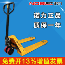 Nuoli forklift manual hydraulic truck Ground cow hand pull truck pallet truck Hydraulic truck 2 tons 2 5 tons 3 tons 5