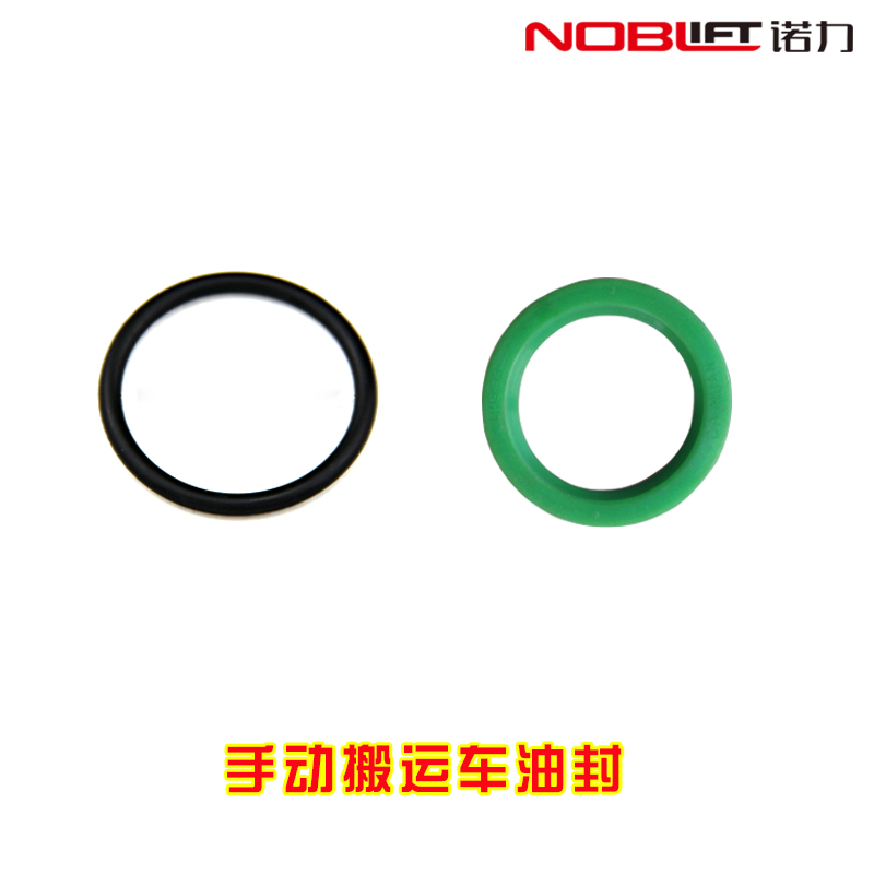 Manual hydraulic truck oil seal oil cylinder repair kit ground cow pallet truck oil pump repair parts Nuoli forklift