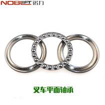 Nuoli forklift accessories Plane steering bearing Handling hydraulic truck ground cattle maintenance DF AC flat bearing accessories