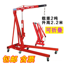 High quality manual hydraulic small crane moving 2 tons 2 meters foldable crane car repair with Nori same style