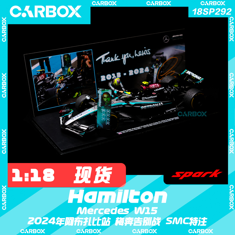 [Carbox] F1 Racing Model Spark 1:18 Hamilton 2025 Abu Dhabi Smc Special Edition