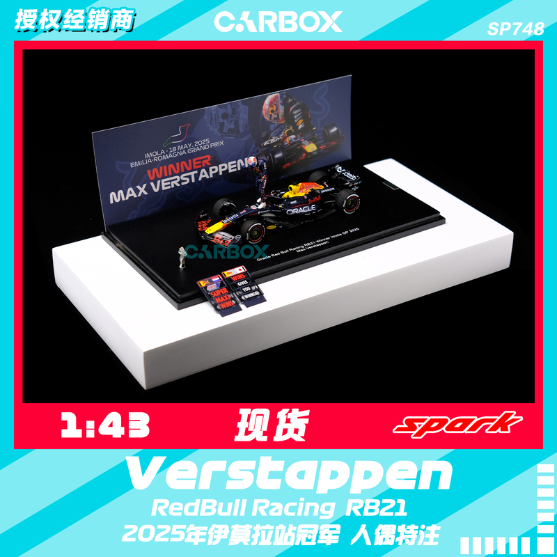[Carbox] F1 Racing Model Spark 1:43 Verstappen 2025 Imola Red Bull Rb21