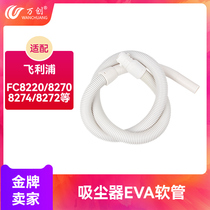 Adapting Philips vacuum cleaner accessories FC8270 FC8272 FC8274FC8276FC8220 hose pipe