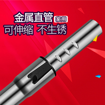 Suitable FOR Haier Midea vacuum cleaner accessories straight tube METAL telescopic tube extension tube UNIVERSAL INNER DIAMETER 32MM CONNECTING tube