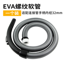 Suitable for Rowenta Midea vacuum cleaner accessories Vacuum hose RO400 410 430 1259 RU101 straw
