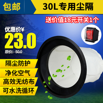 Chaobao Jinba Jieba vacuum cleaner accessories Filter net filter inner bag Liner BF501 Dust dust bag Universal 30L